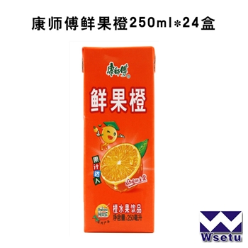 康师傅盒装鲜果橙（250ml*24盒）