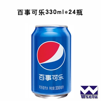 百事可乐（听装）330ml（1*24听）