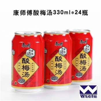 康师傅酸梅汤（听装）330ml*24听）