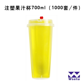 高脚注塑奶茶果汁杯700ml带盖1000套/件