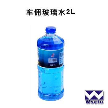 车佣玻璃水2L