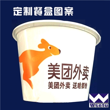 定制餐盒图案LOGO成品