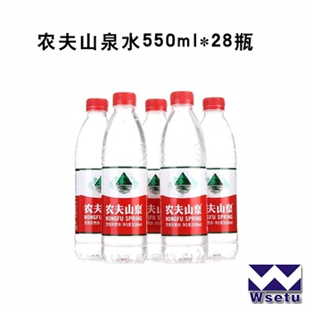 农夫山泉水550ml*28瓶