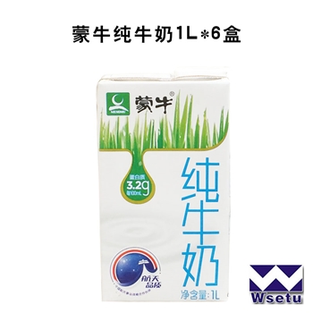 蒙牛纯牛奶1L*6盒