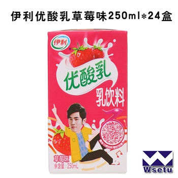 伊利优酸乳草莓味250ml*24盒