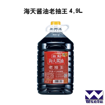 海天酱油老抽王4.9L