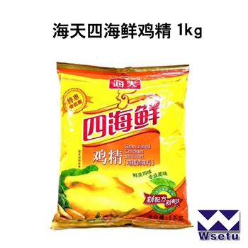 海天四海鲜鸡精1kg