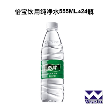 怡宝饮用纯净水555ML*24瓶