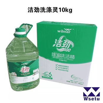 洁劲洗涤灵10kg