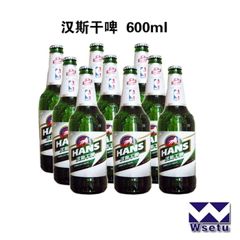 汉斯干啤600ml*9瓶