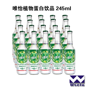 唯怡坚果饮品245ml*20瓶