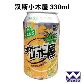 汉斯小木屋330ml*24瓶