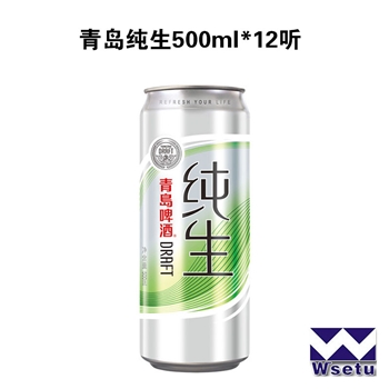 青岛纯生500ml*12听