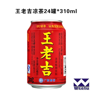 王老吉凉茶24罐*310ML