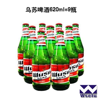 乌苏啤酒600ml*12瓶