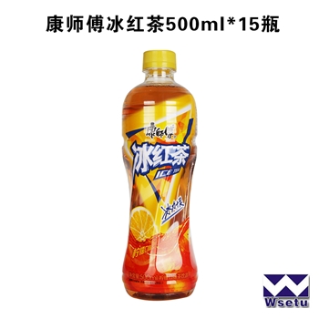 冰红茶500ml*15瓶