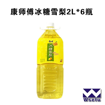 康师傅冰糖雪梨2L*6瓶