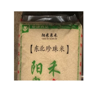 阳禾泉东北珍珠米25kg