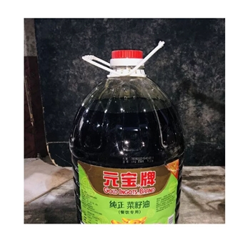 元宝牌纯正菜籽油21.74L