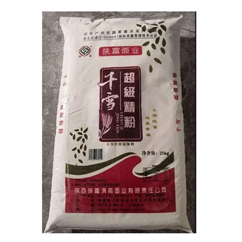 陕富千雪超级精粉25kg