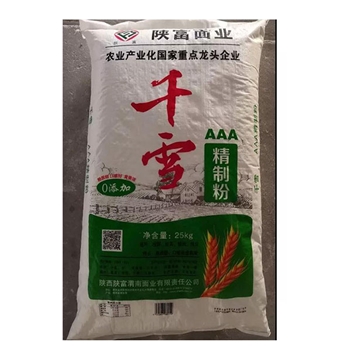 陕富千雪AAA精制粉25kg