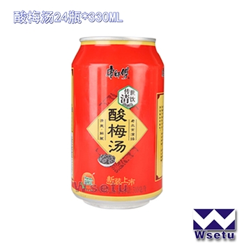 康师傅酸梅汤（听装）330ml*24听）