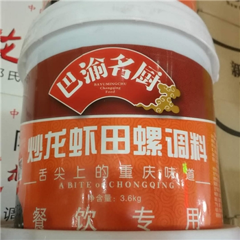 巴渝名厨炒龙虾7kg