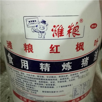 猪油红枫叶13KG